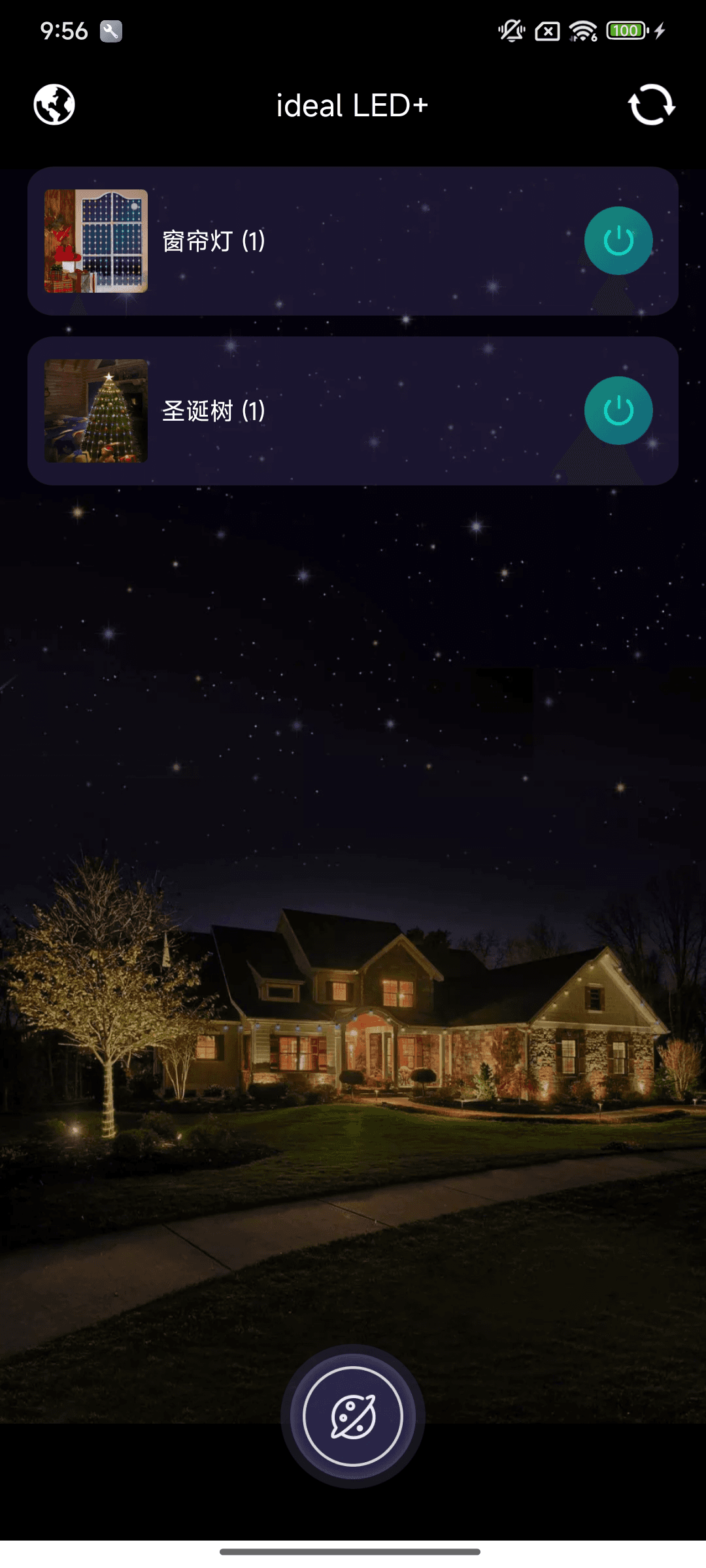 Bring your home to life at night